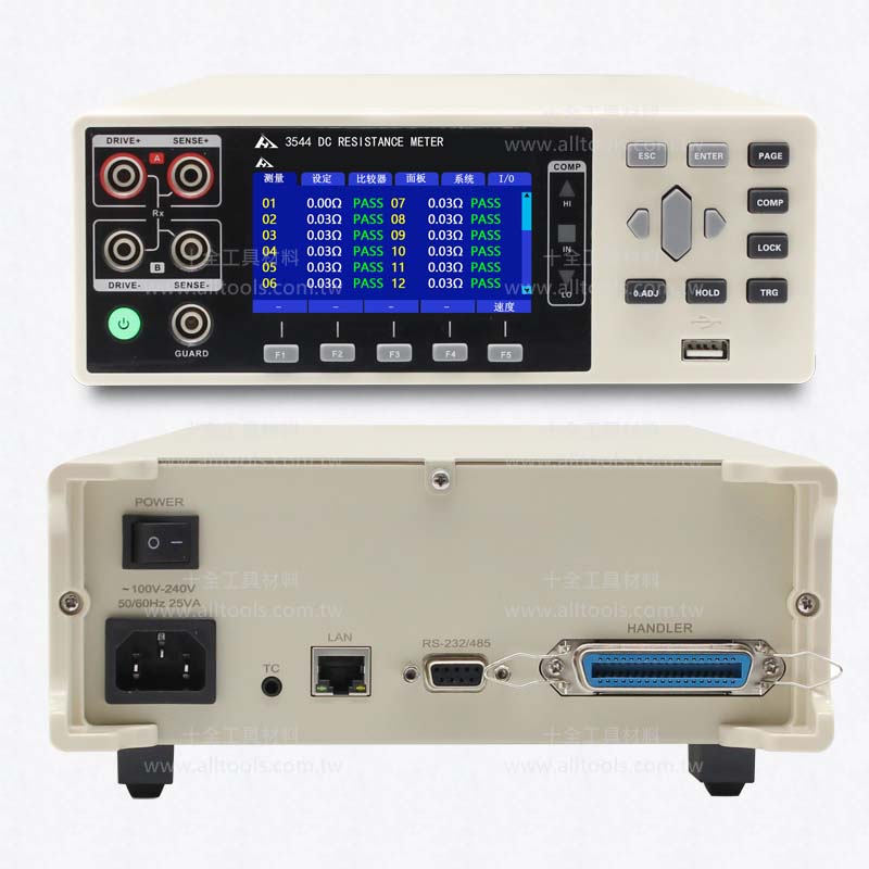 精密直流電阻測試儀(CHT3544)