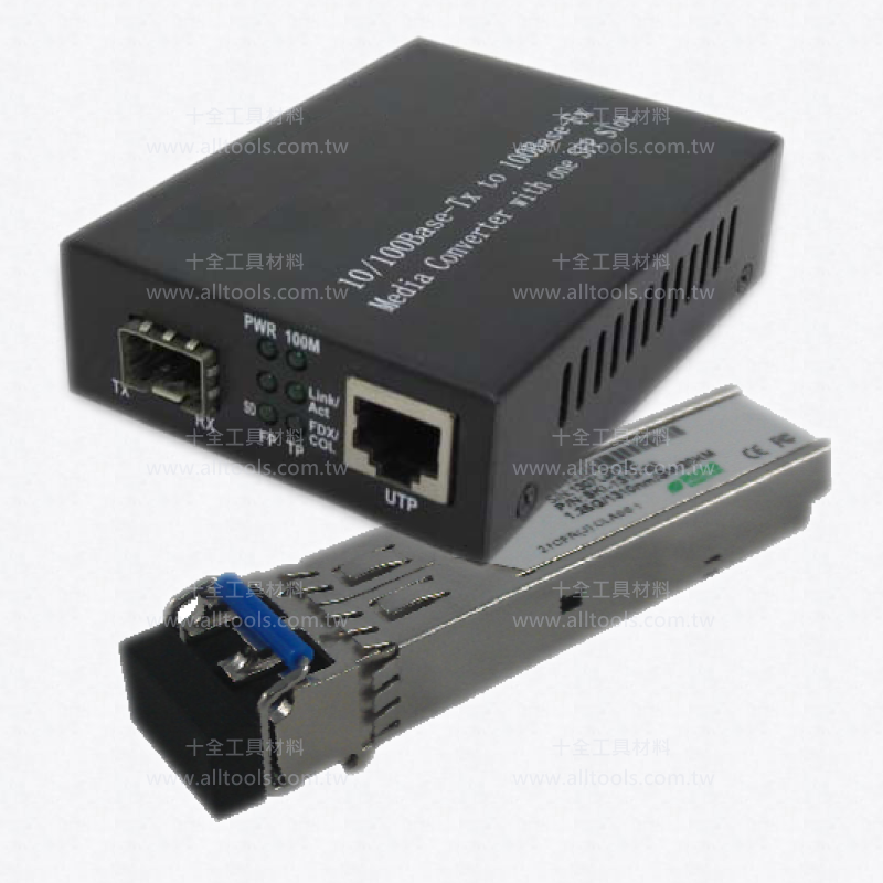 光纖RJ45轉換器(ATS-SKC-6311)