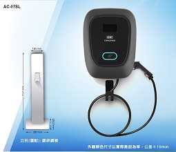 智慧電動汽車交流充電樁(AC-07SL)